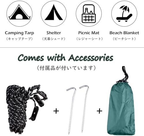 Brown Waterproof Camping Tarp Rain Fly — photo 5