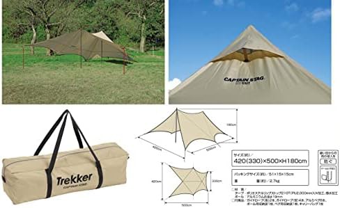 Khaki UV Protection Tarp Set — photo 5